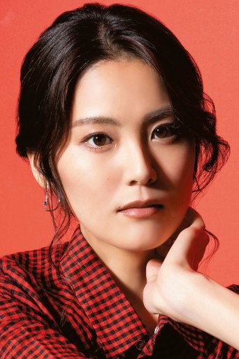 Ảnh của 金元寿子