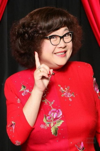 Ảnh của 沈澱霞