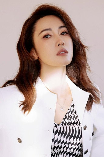 Ảnh của Lý Thi Hoa