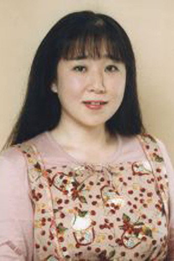 Ảnh của 真柴摩利
