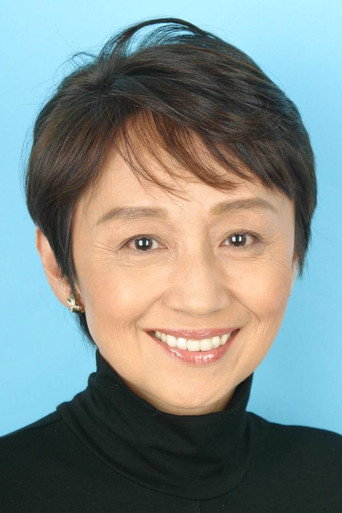 Ảnh của 潘恵子