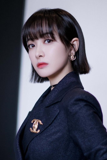 Ảnh của Tống Thiến
