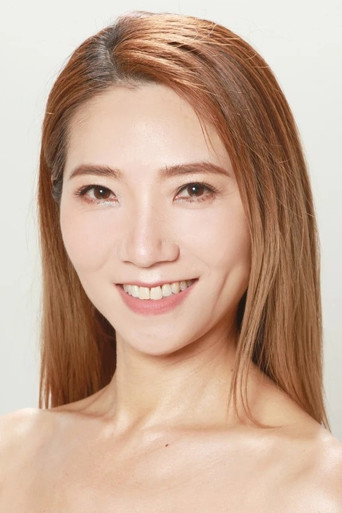Ảnh của Xa Uyển Uyển