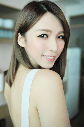 Ảnh của 孫慧雪