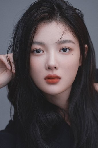 Ảnh của 김유정