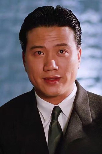 Ảnh của 萬梓良