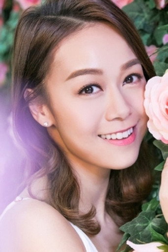 Ảnh của 黃心穎