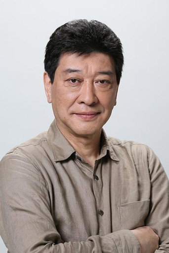 Ảnh của 磯部勉