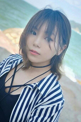 Ảnh của 沈念如