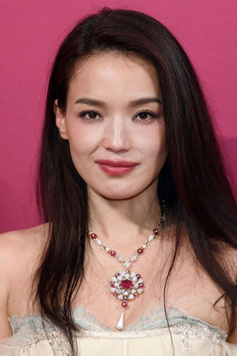 Ảnh của Thư Kỳ