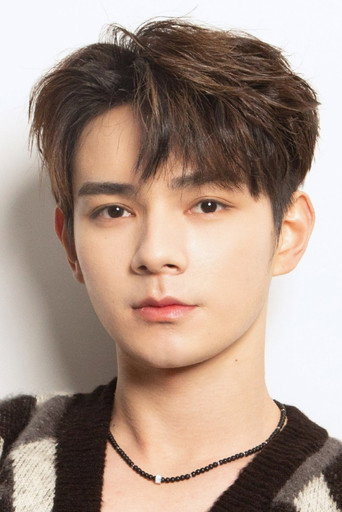 Ảnh của Hà Xưởng Hy