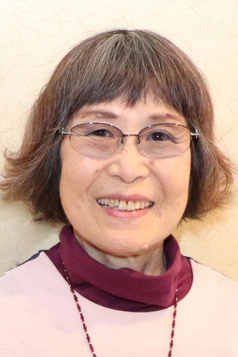 Ảnh của 鈴木れい子