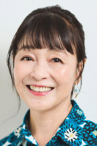 Ảnh của 日髙のり子