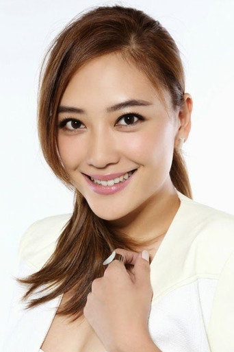 Ảnh của 應采兒