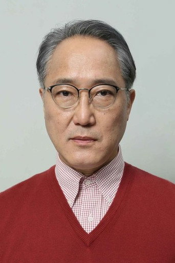 Ảnh của 佐野史郎