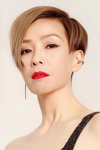 Ảnh của Ngũ Vịnh Vy