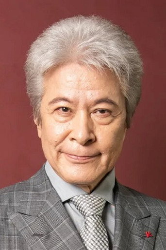 Ảnh của 鹿賀丈史